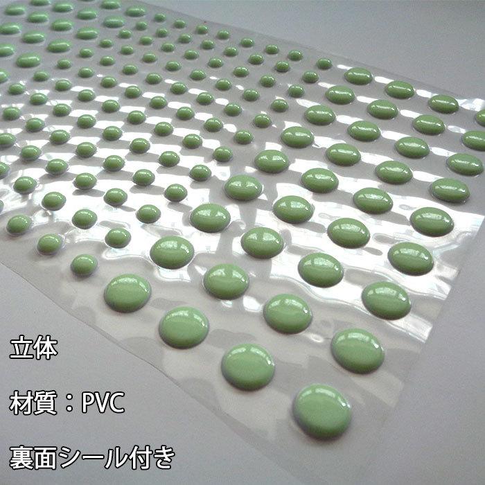 蓄光ステッカー 立体星空 蓄光 夜光ステッカー 壁 壁紙 かわいい夜光