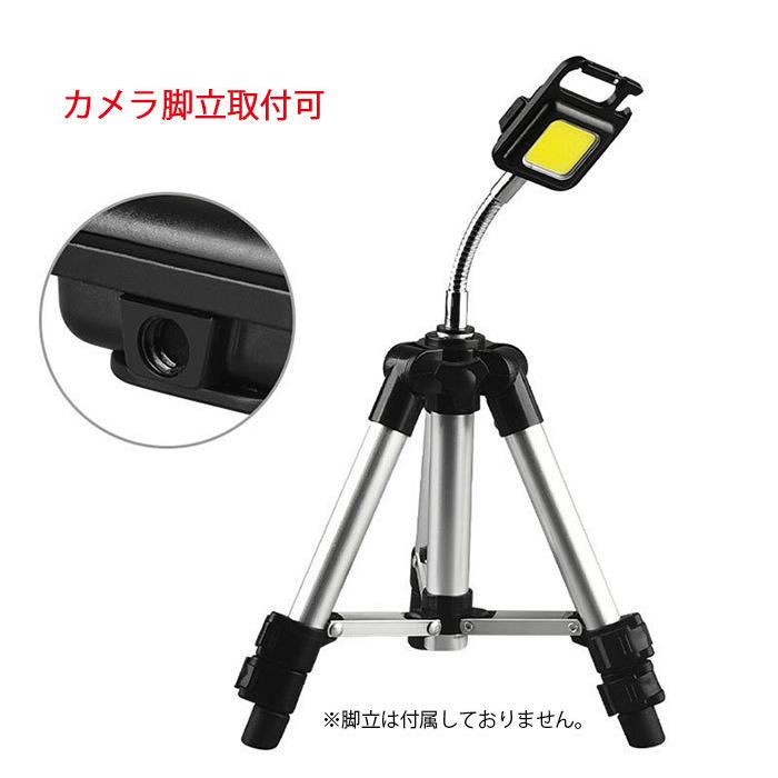 ハンディライト ミニライト キャンプランタン 充電ライトランタン LED