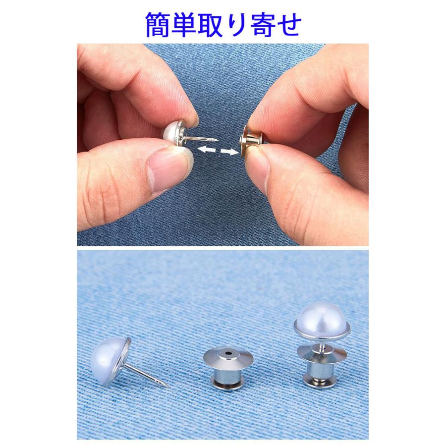 贈る結婚祝い ウエスト調整 調節バックル パール サイズ直しクリップボタン アクセピン タック ウエスト調整 調節バックル パール サイズ直しクリップボタン アクセピン タック
