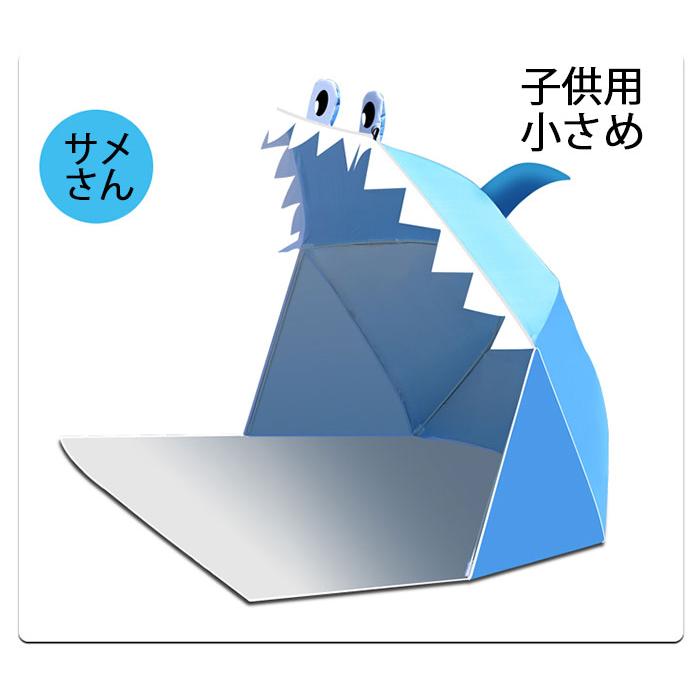 タープ タープテン 傘テント テント ビーチパラソル パラソルテント 日