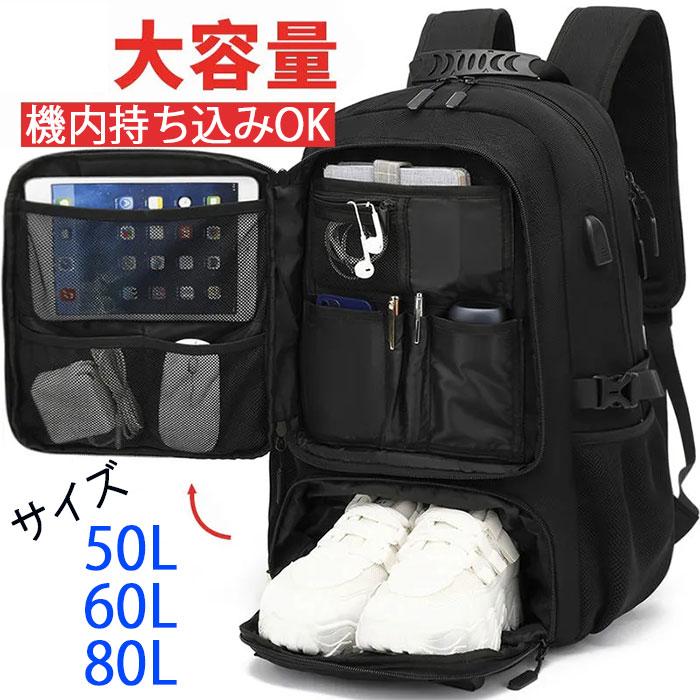 ビジネスリュック リュック メンズ ビジネスマンカバン【撥水加工