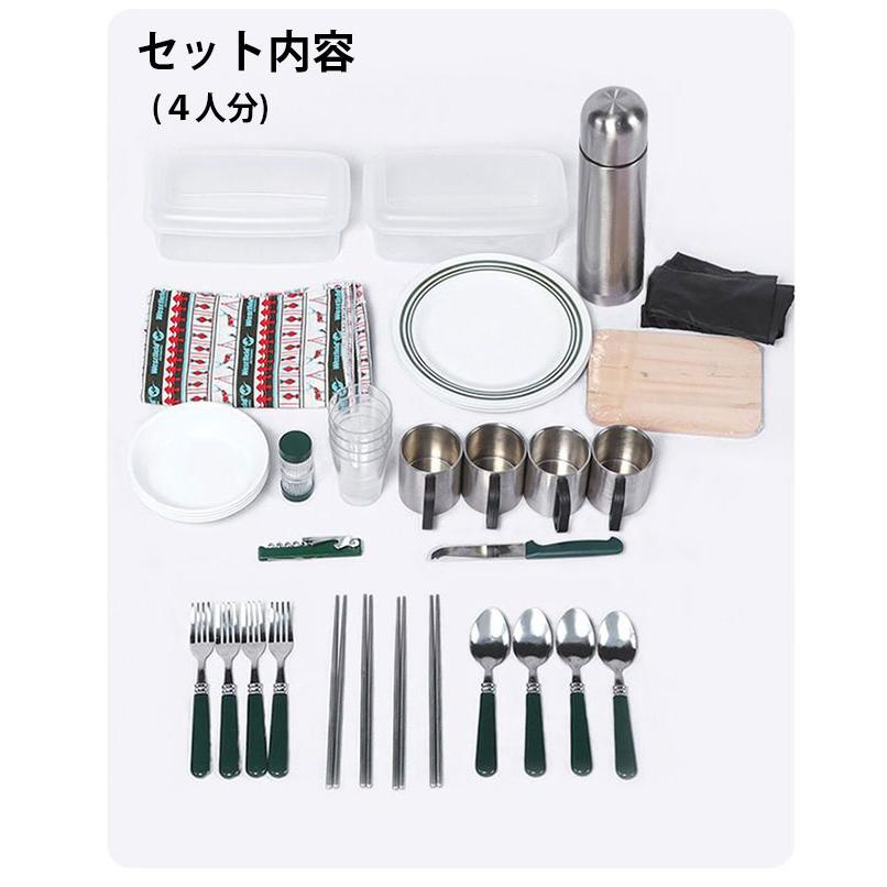 キャンプカバン食器セット【4人用】旅行バッグ リュックサック 大型
