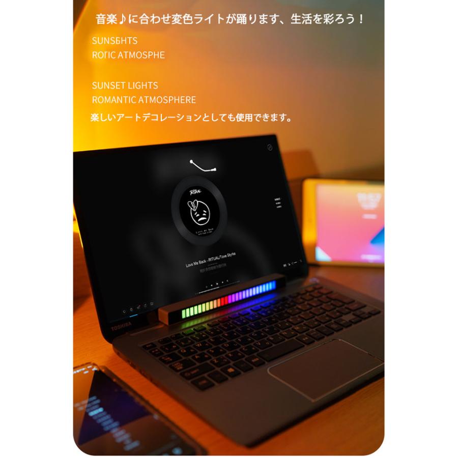 ワイヤレス 音に連動イルミネーションライト RGB サウンドライト