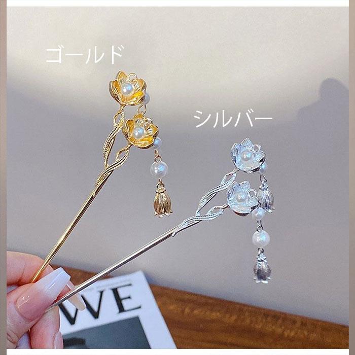 お花かんざし セレブ 和装用髪飾り成人式 結婚式 髪飾り 卒業式 お花かんざし セレブ 和装用髪飾り成人式 結婚式 髪飾り 卒業式