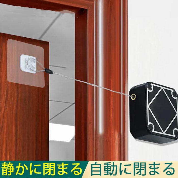蓋 ゆっくり閉まる 金具 – 引き戸 ゆっくり閉まる 装置 – DHKCJN