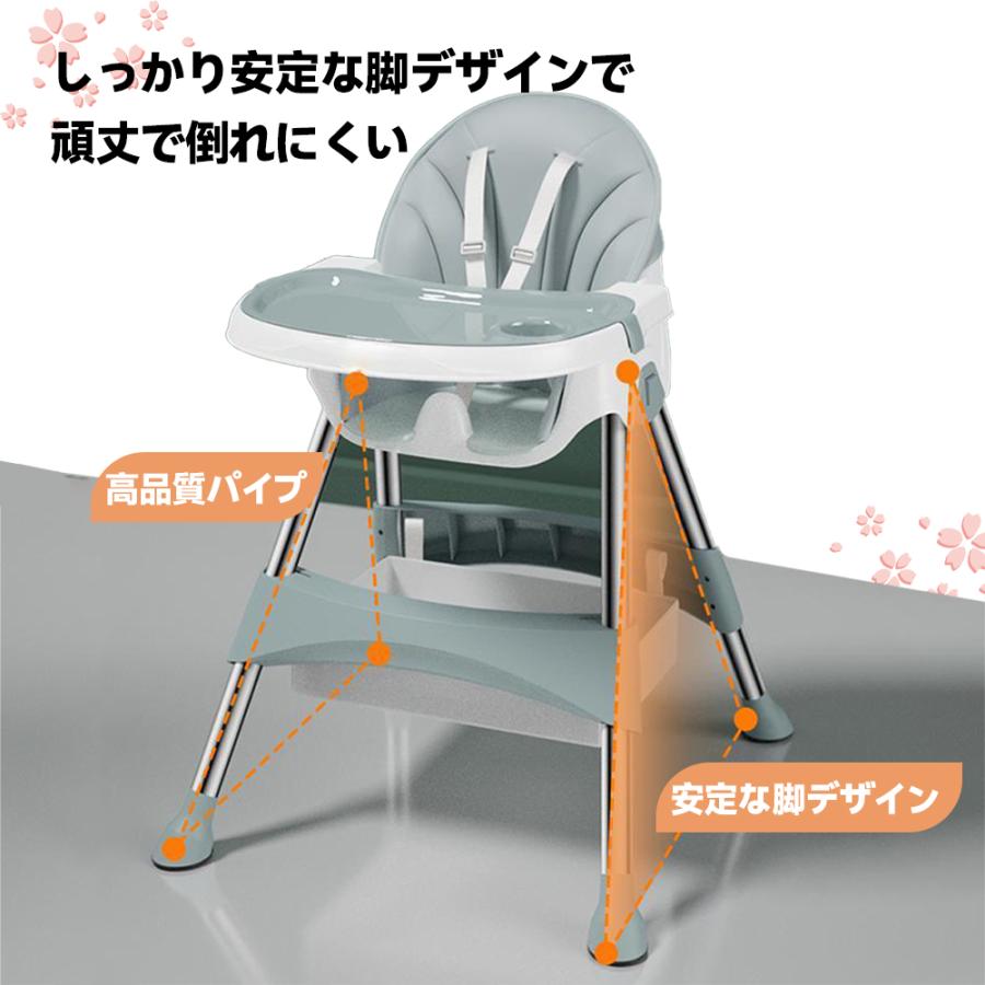 ベビーチェア ハイチェア キッズ ベビー 赤ちゃん 子供 キッズチェア