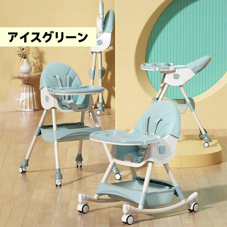ベビーチェア ハイチェア キッズ ベビー 赤ちゃん 子供 キッズチェア