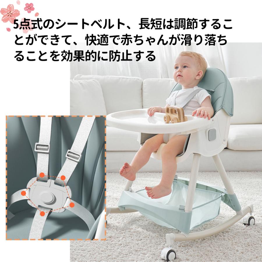 ベビーチェア ハイチェア キッズ ベビー 赤ちゃん 子供 キッズチェア