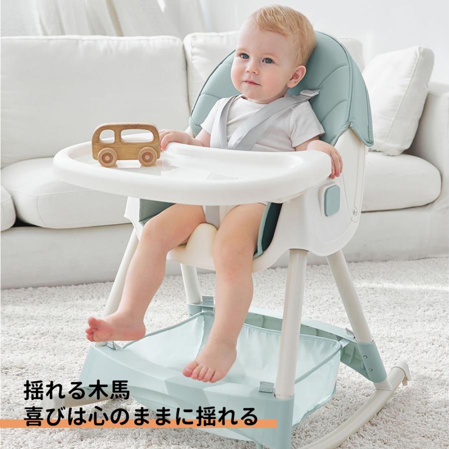 ベビーチェア ハイチェア キッズ ベビー 赤ちゃん 子供 キッズチェア