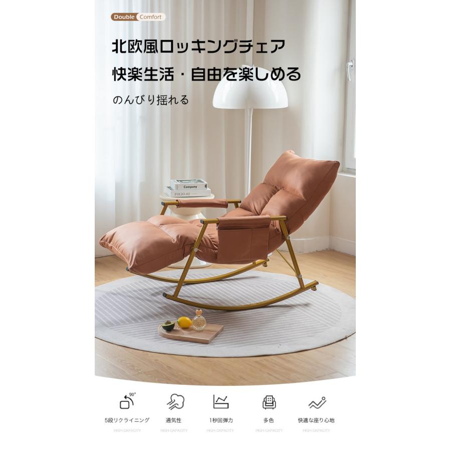 パーソナルチェア ロッキングチェア 1人用ソファ いす リクライニング 収納付き 札幌 手稲 Amazon｜ソファー 一人掛け,ロッキングチェア,リクライニングチェアー
