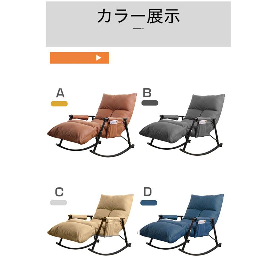 一人用ソファ ソファー リクライニングチェア ダイニングチェア 椅子