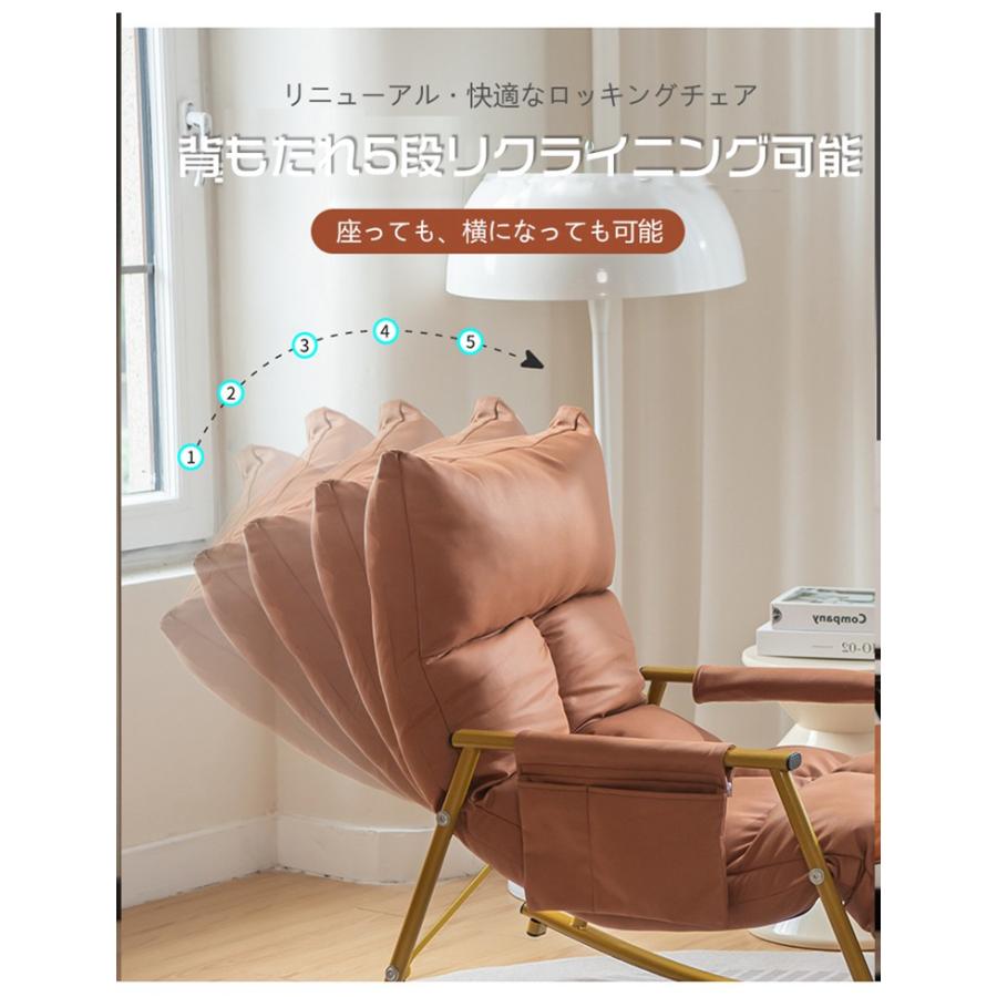 一人用ソファ ソファー リクライニングチェア ダイニングチェア 椅子