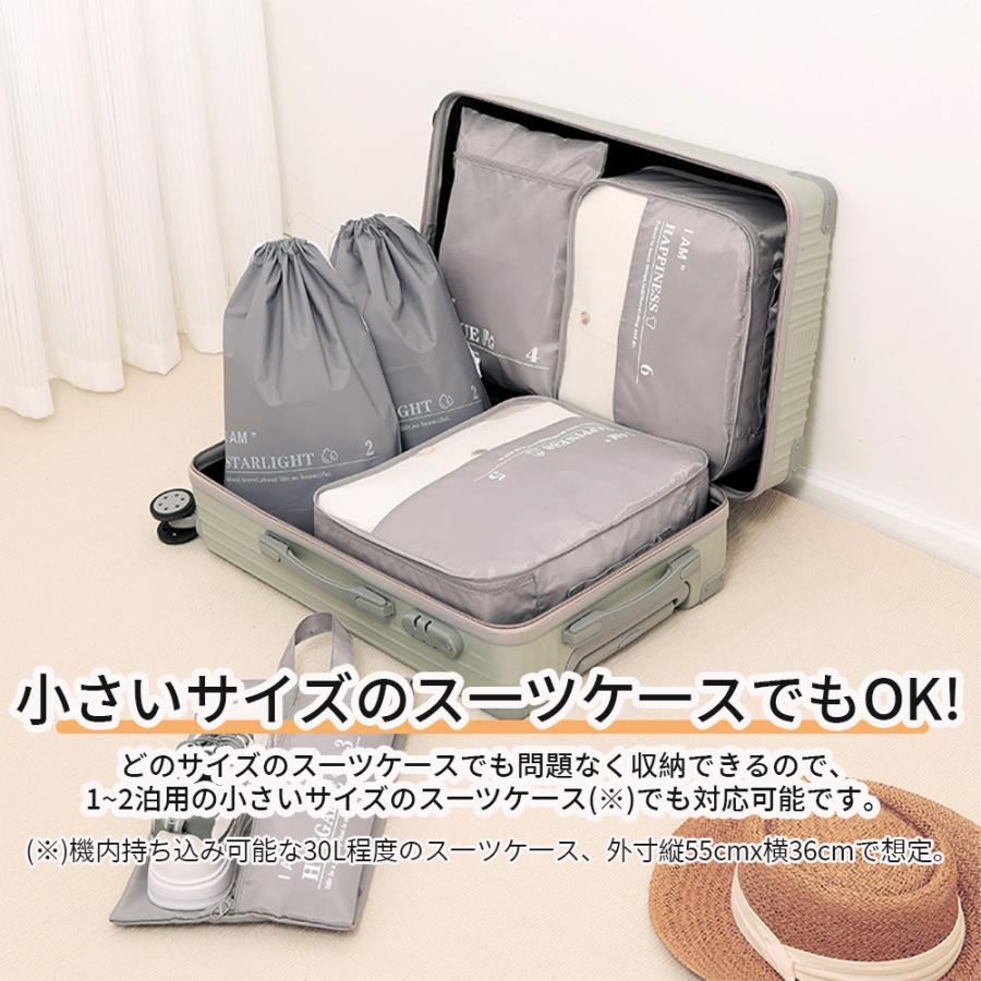  トラベルケース 旅行 ホルダー travel トラベル収納ポーチ 6点セット トラベルケース 洗える 旅行収納ポーチ