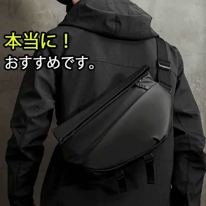 ワンショルダー 斜め掛け 3WAY クロスボディバッグ 収納力抜群 防水撥