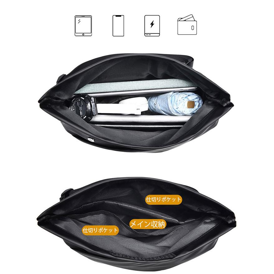 ワンショルダー 斜め掛け 3WAY クロスボディバッグ 収納力抜群 防水撥