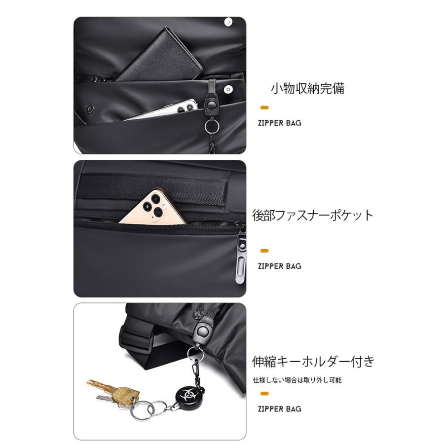 ワンショルダー 斜め掛け 3WAY クロスボディバッグ 収納力抜群 防水撥