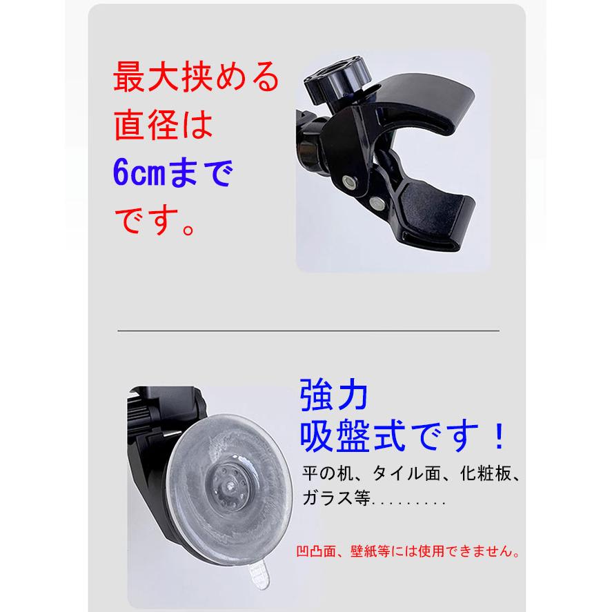 ドライヤーアーム ドライヤークリップ 吸盤式ドライヤー 吸盤固定