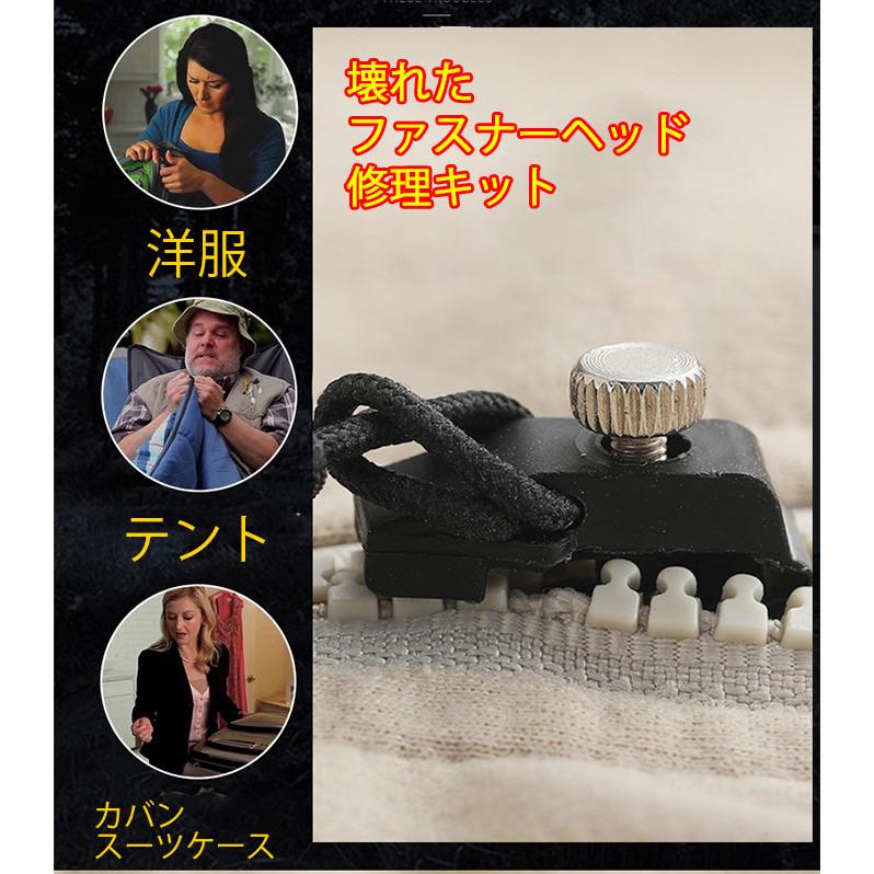 ファスナーヘッド 交換用ファスナー ジッパー修理キット