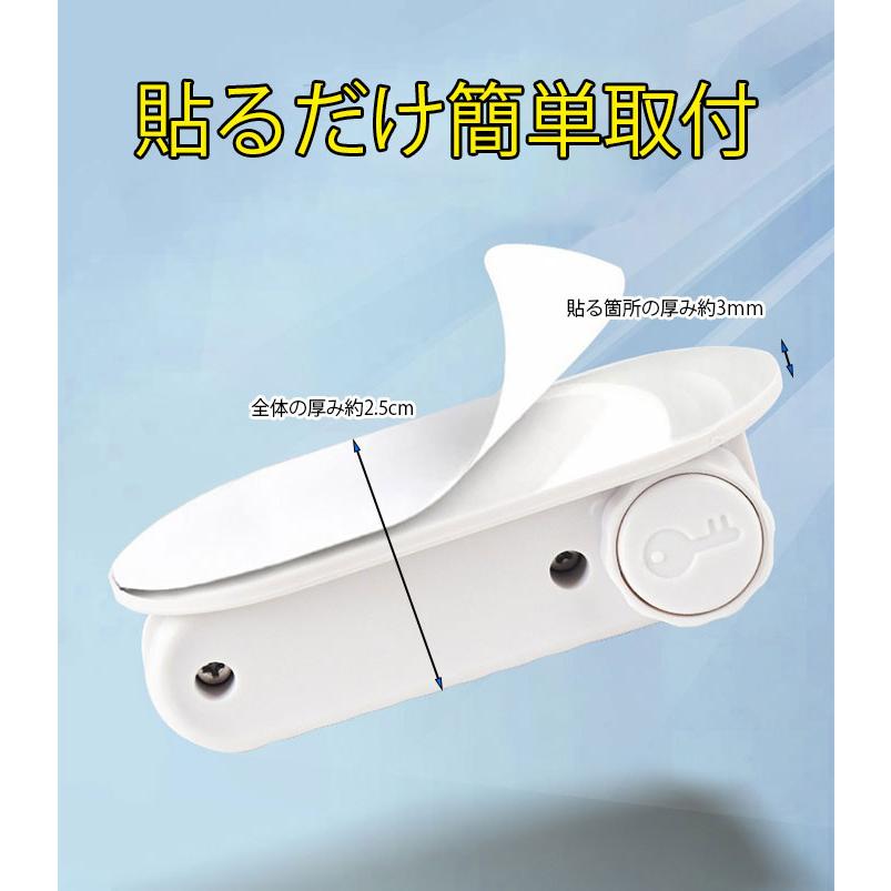室内ドアロック 貼るだけ 部屋鍵後付け 防犯 防犯グッズ 部屋 補助錠