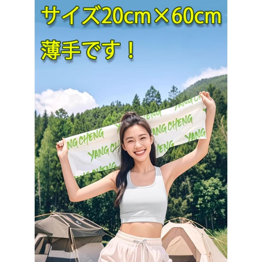 ミントエキス配合 クールおしぼりタオル ひんやりタオル 冷却タオル