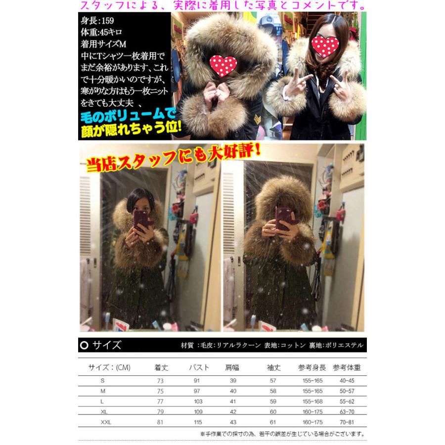 毛皮コート コート レディース リアルラクーンファー ファー 毛皮コート コート レディース リアルラクーンファー ファー