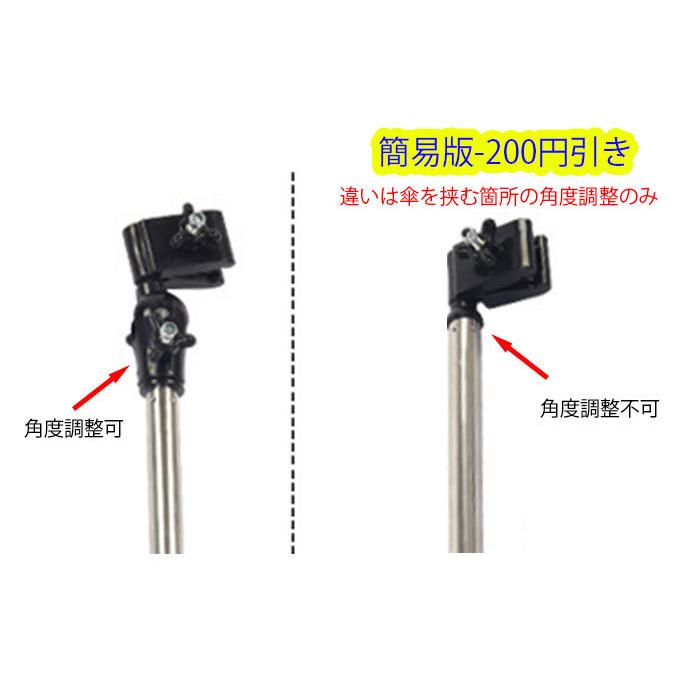 かさたて かさスタンド 日傘 傘立て 自転車用傘立て 自転車のかさ