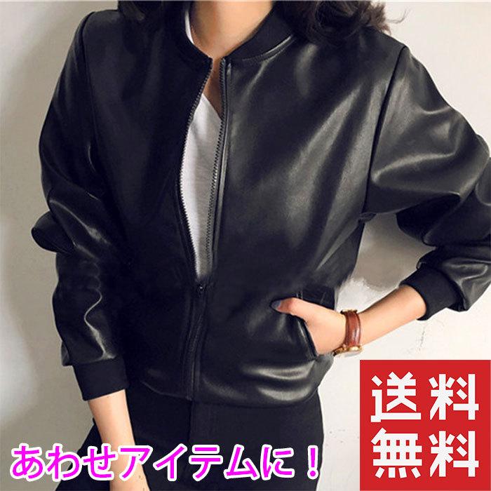 薄手】ライダースジャケット レディース 春アウター アウター 