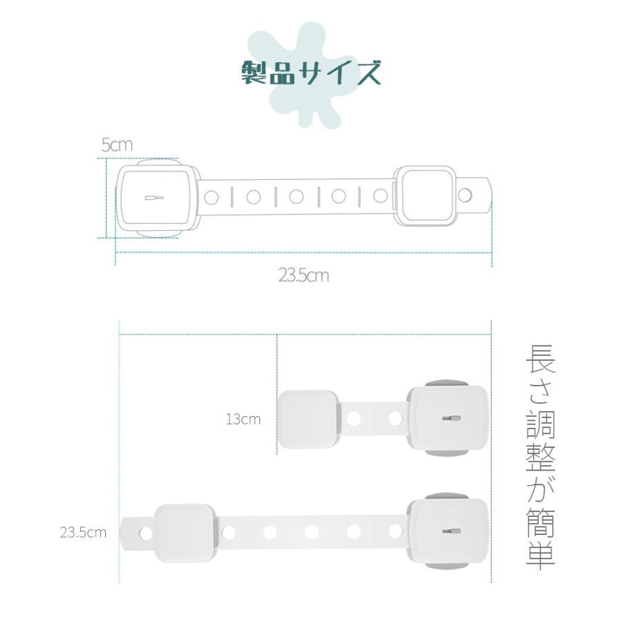 チャイルドロック 冷蔵庫 引き出し ベビーガード 棚 タンス ドア ストッパー ドアロック いたずら防止 ストッパー 引き出し 6個入り 指挟み防止 赤ちゃん｜ram180do｜12