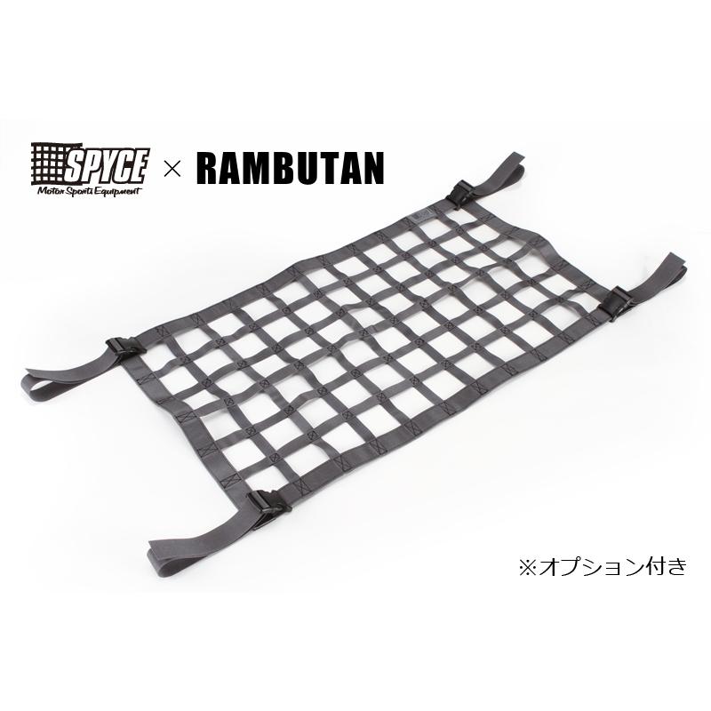SPYCE × RAMBUTN 1106-STG-O スパイスレーシングネット デリカ d5 