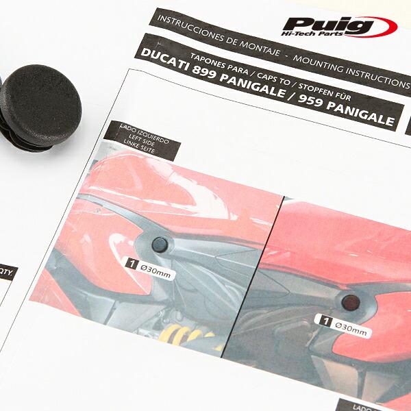 Puig 9631N CHASSIS CAPS [BLACK] DUCATI 899 PANIGALE (13-15) 959 PANIGALE (16-20) プーチ フレームキャップ　シャシ｜ram777｜03