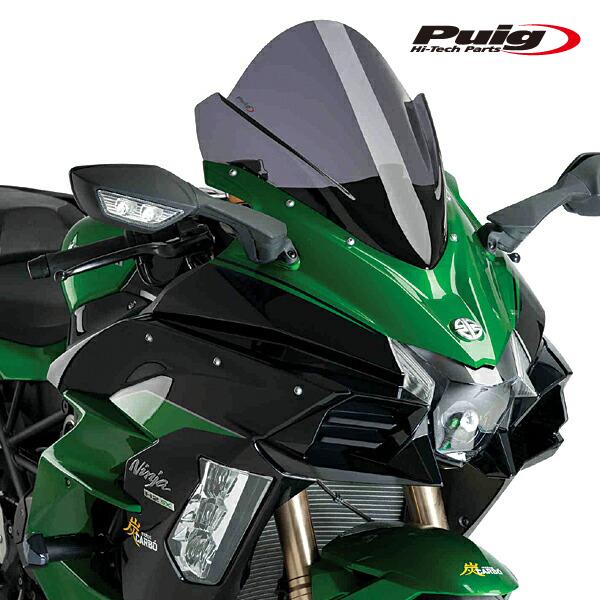 Puig 9704F プーチ スクリーン カウル（ninja H2 SX） Puig（プーチ） Puig 9704F RACING-SCREEN [DARK SMOKE] Kawasaki