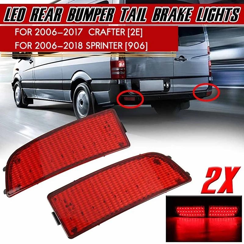 【並行輸入品】 LED L+R リア テールライト バンパー ブレーキ ライト リフレクター フォグ ランプ ベンツ W906 Sprinter Crafter A9068260140 レッド カスタム_1