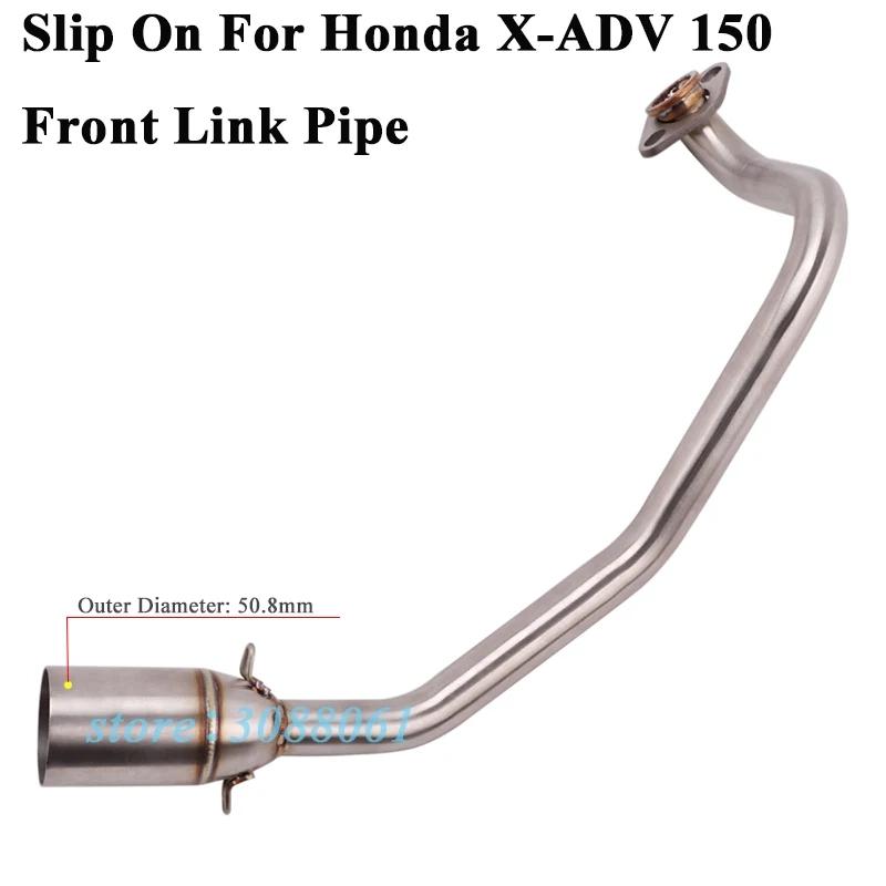 【並行輸入品】 スリップオン ホンダ X-ADV 150 X ADV150 バイク エキゾースト エスケープ ステンレス フロント ミドル パイプ 51mm out マフラー カスタム パの画像
