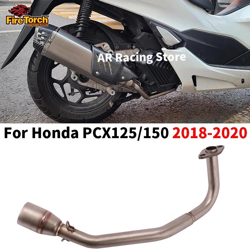 並行輸入品 PCX 125 150 バイク スクーター エキゾースト マフラー