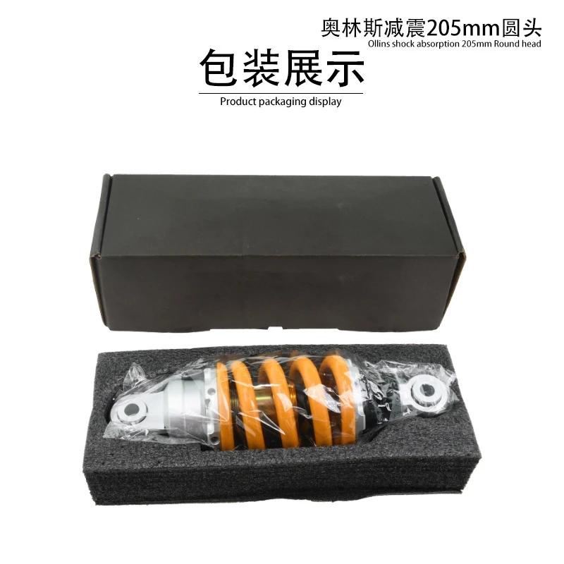 並行輸入品】 汎用 205 260 280 300mm バイク リア ショック