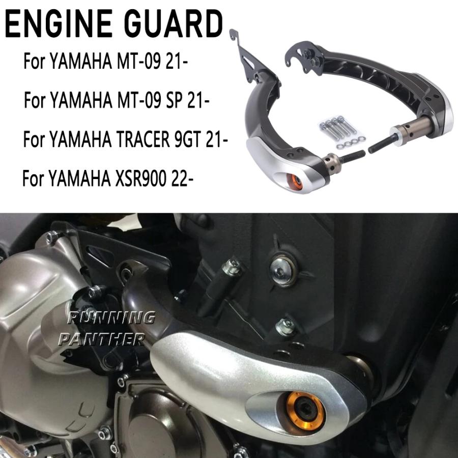 オートバイアクセサリー ヤマハ MT-09 用 トレーサー GT 9 用