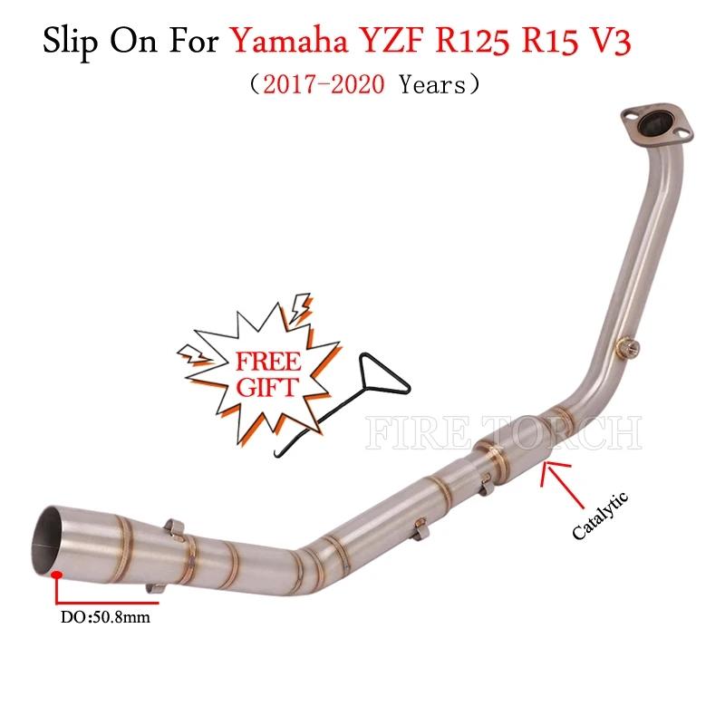 【並行輸入品】 バイク エキゾースト エスケープ マフラー モト チューブ フロント ミドル パイプ ヤマハ MT15 YZF R15 V3 MT125 2020年 -2021年 s カスタム パの画像