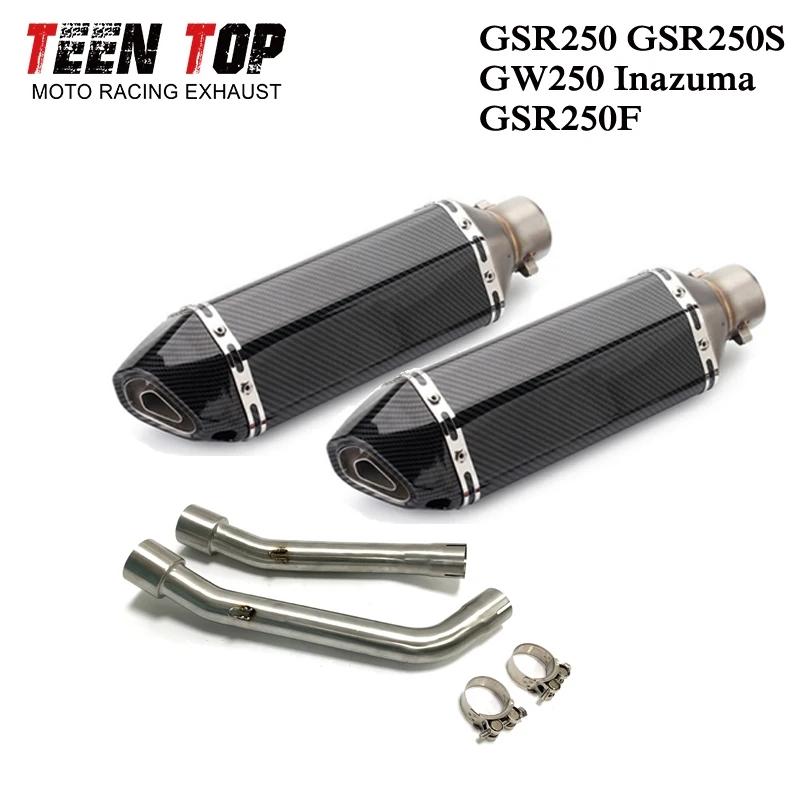 並行輸入品 スズキ エキゾースト GSR250 GSR250S GSR250F GW250 バイク