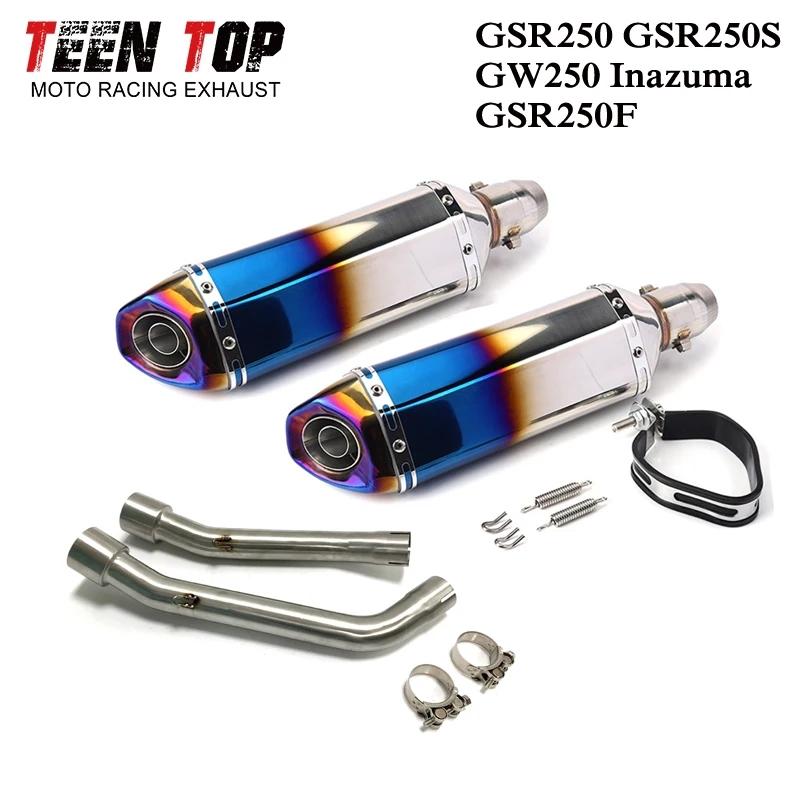 並行輸入品】 スズキ エキゾースト GSR250 GSR250S GSR250F GW250