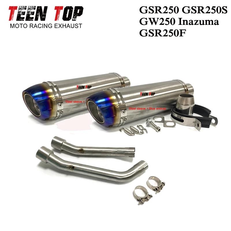 並行輸入品】 スズキ エキゾースト GSR250 GSR250S GSR250F GW250
