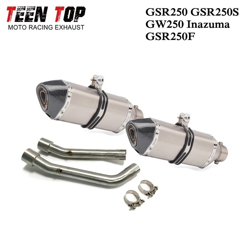 並行輸入品 スズキ エキゾースト GSR250 GSR250S GSR250F GW250 バイク