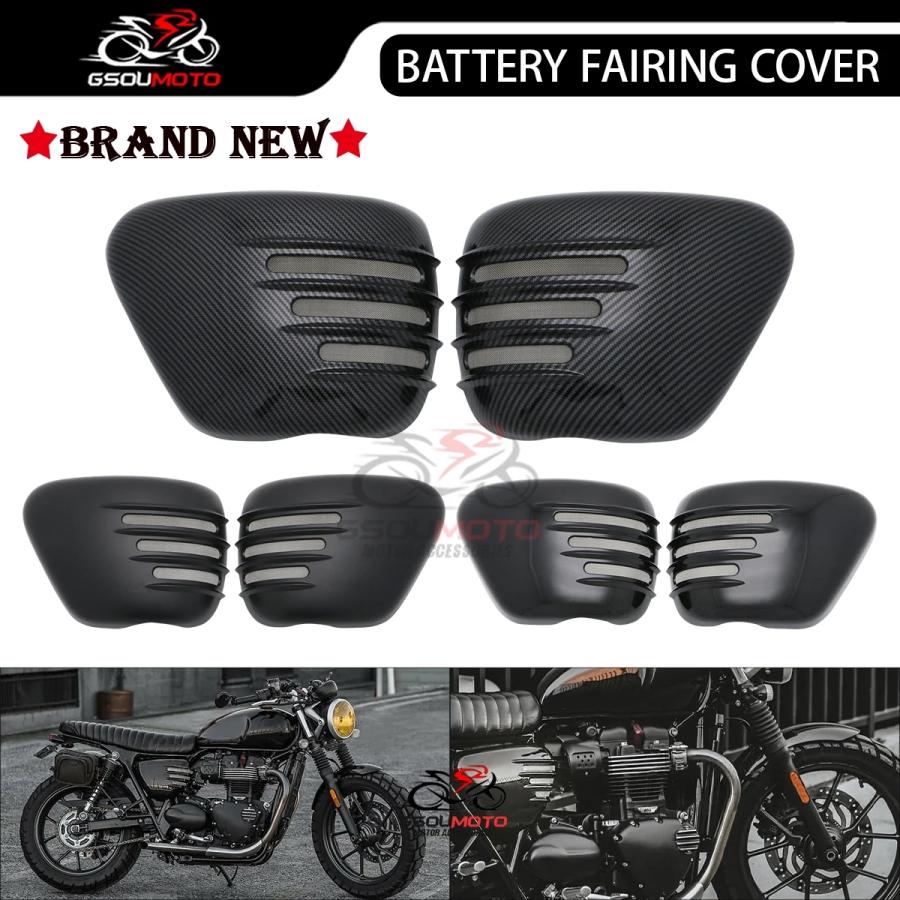 並行輸入品】 バイク 左 ＆ 右 バッテリー サイド フェアリング カバー