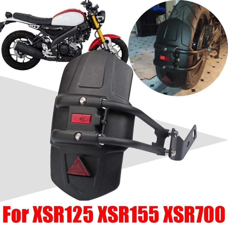 並行輸入品 ヤマハ XSR125 XSR155 XSR700 XSR 125 155 700 バイク リア