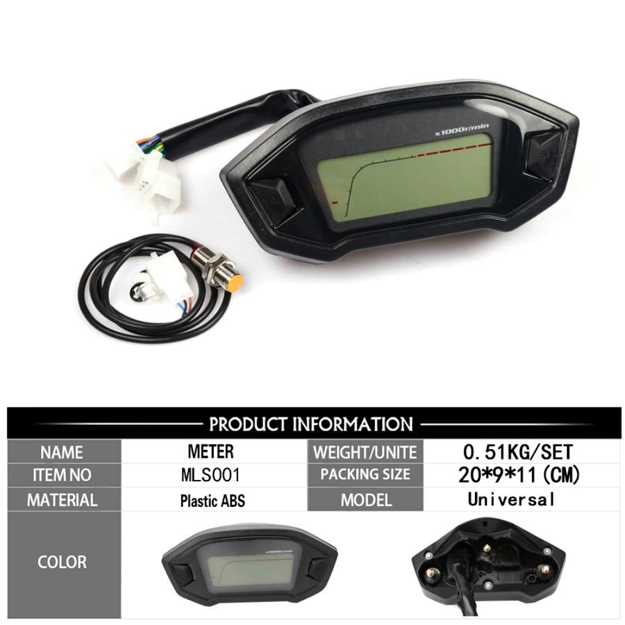 並行輸入品 12V バイク LCD デジタル インジケータ― スピード メーター