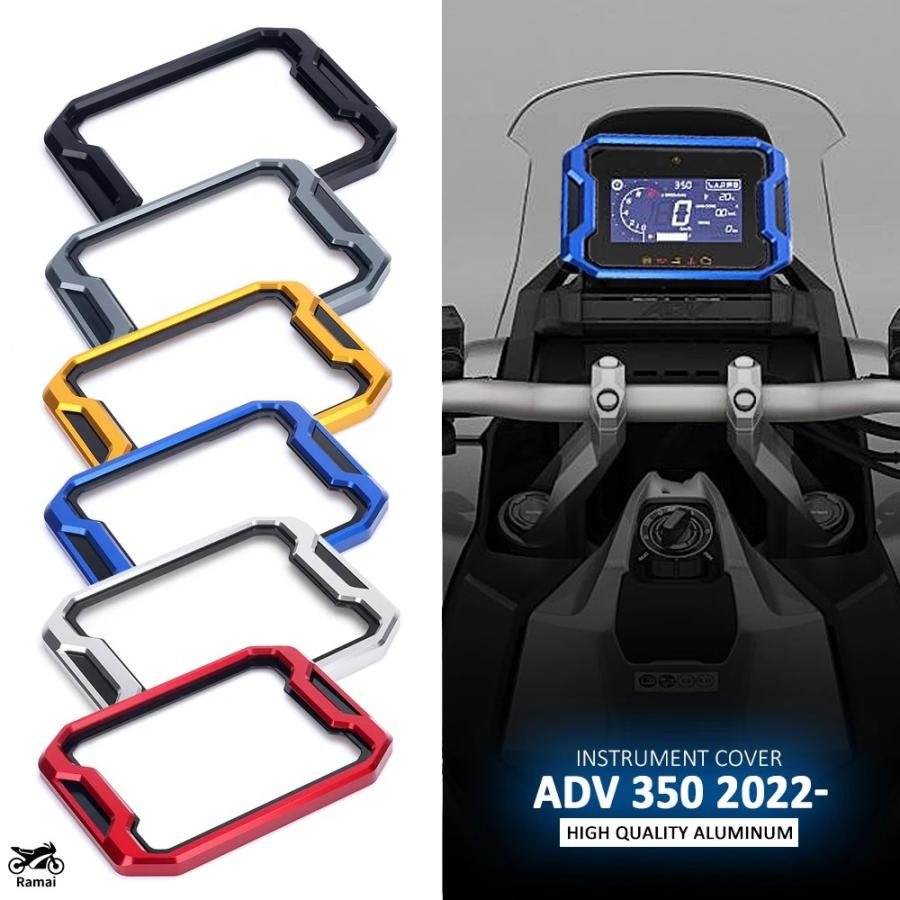 モーターcycle s スピード メーター タコメーター Instrument カバー ホンダ ADV 350 ADV350 adv ...