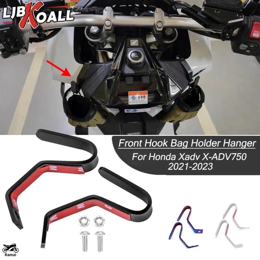 並行輸入品 XADV X-ADV 750 フロント Hook Helmet バッグ ホルダー
