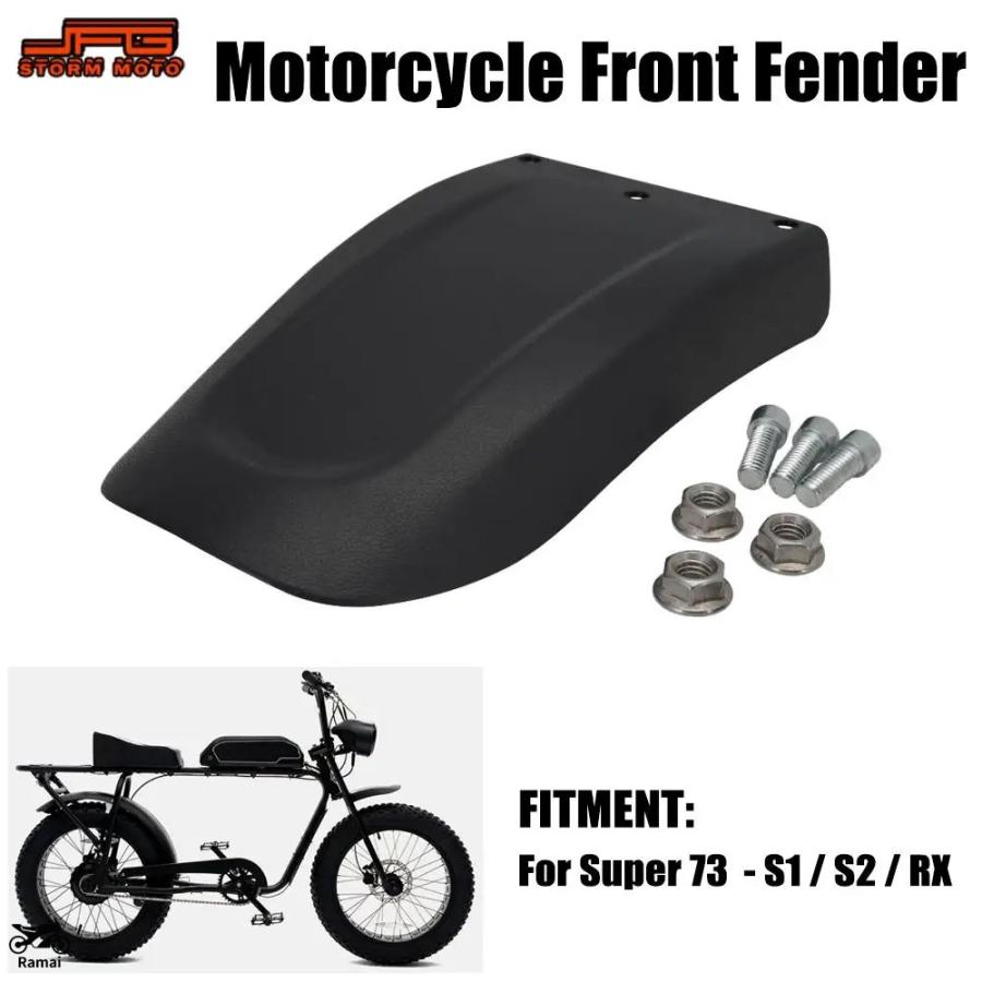 super73  RX ヘッドライト・テールライト・フロントフェンダー　セット 並行輸入品】 Super73 S1 S2 RX Off-Road バイク フロント フェンダー