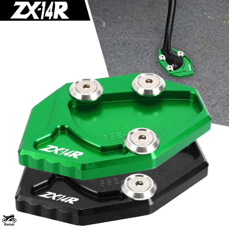 並行輸入品】 バイク ZX 14 14R ZZR GTR 1400 サイド スタンド SLED