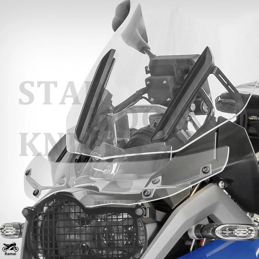 BMW 純正 R1200GS スクリーン ウインドシールド STANDARD SCREEN BMW R 1200 GS Adventure (2013-2018) as OEM