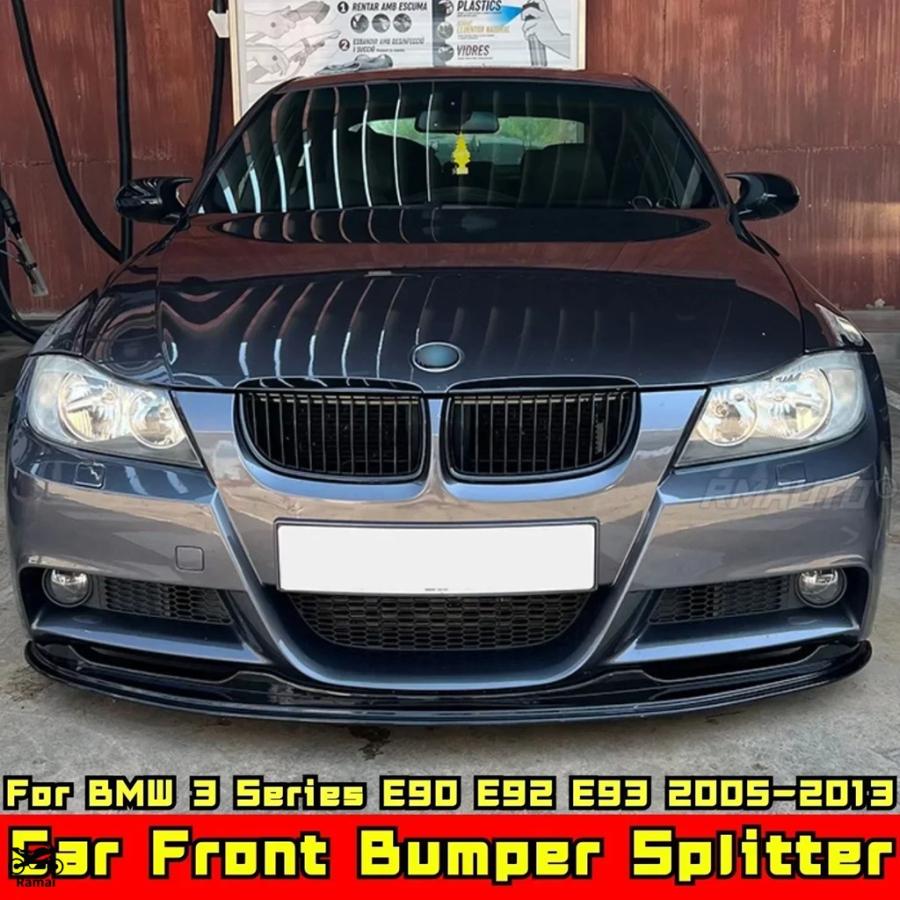 【並行輸入品】 BMW 3 シリーズ E90 E92 E93 2005年-2013年 キット バンパー Apron カーボン スポーツ フロント バンパー スプリッター カスタム パーツの画像